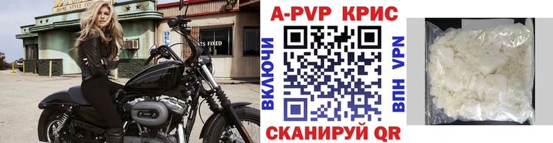 A PVP Соль  Бугуруслан 