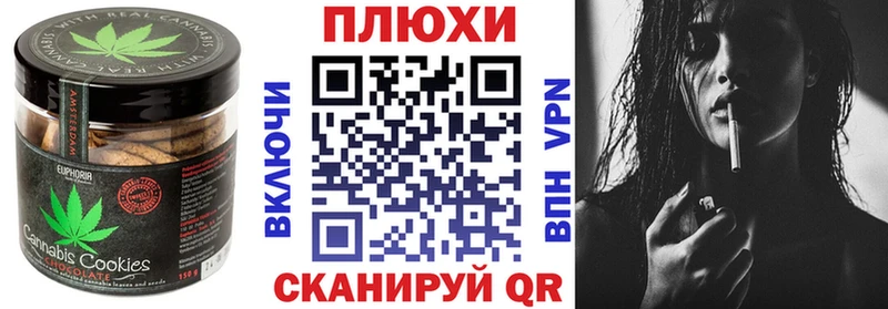закладка  Бугуруслан  Еда ТГК конопля 