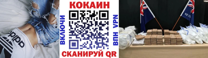 наркотики  Бугуруслан  Кокаин Колумбийский 