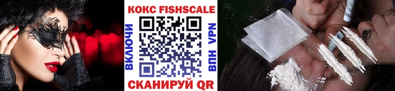 COCAIN VHQ Бугуруслан