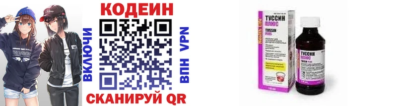 Кодеин напиток Lean (лин)  цены наркотик  Бугуруслан 
