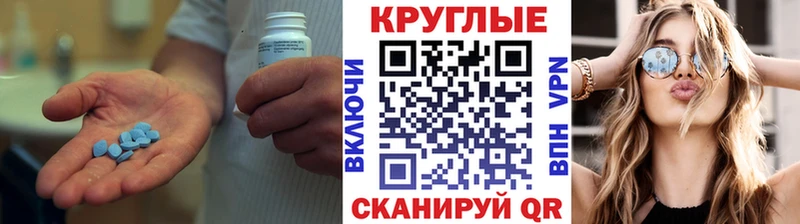 Ecstasy 300 mg  Бугуруслан 