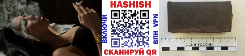 Гашиш hashish  цена   Бугуруслан 