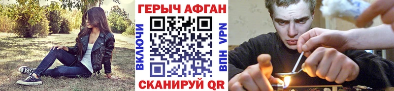 Героин Heroin  Бугуруслан 