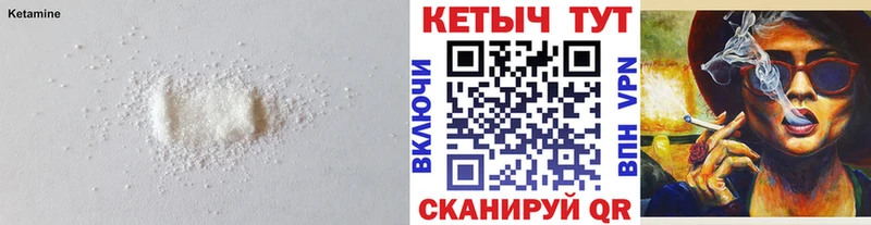 Кетамин ketamine  Бугуруслан 