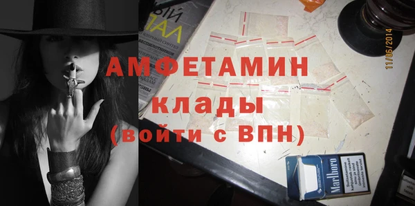 apvp Абинск