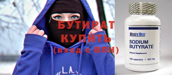 мет Абаза