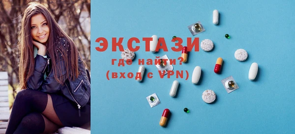 шишки Абдулино
