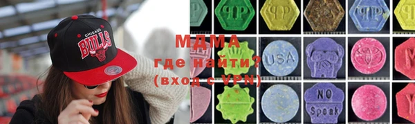 apvp Абинск