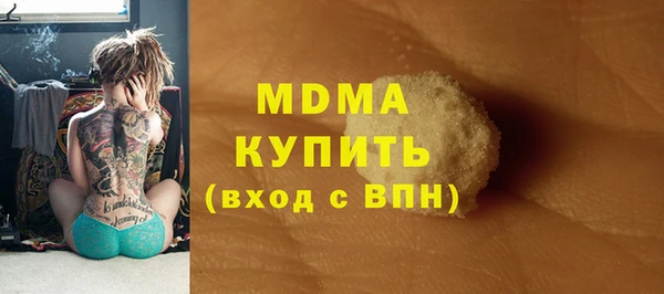 spice Зеленодольск
