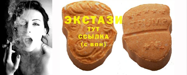 apvp Абинск