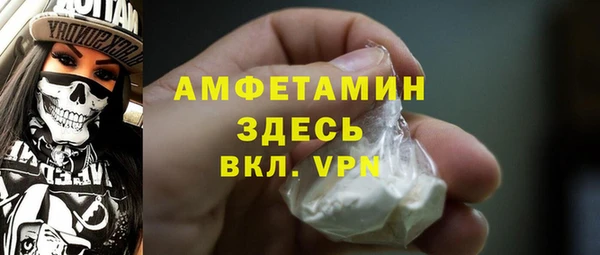 apvp Абинск