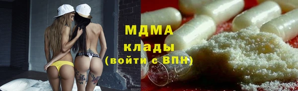 гашишное масло Дмитриев