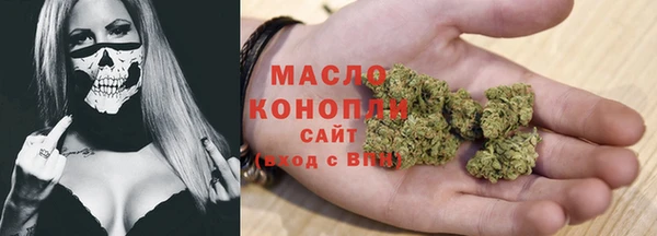 наркотики Зеленокумск