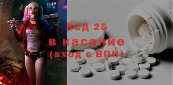 кокаин перу Иннополис