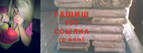 шишки Абдулино