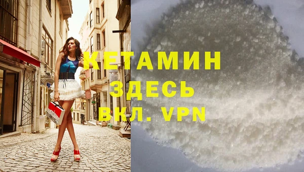 амфетамин Инта