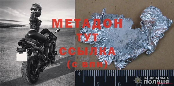 мет Абаза