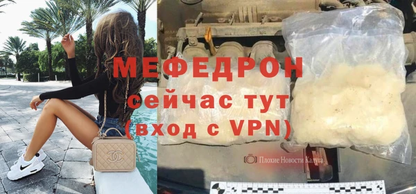 герыч Горно-Алтайск