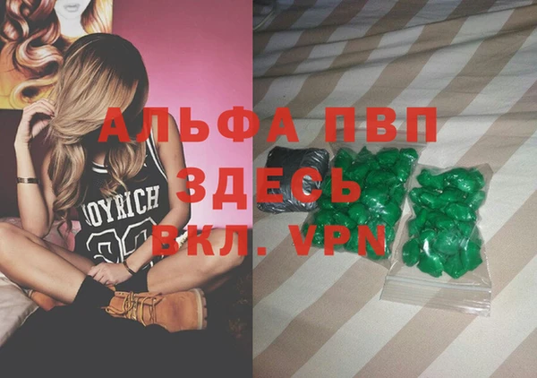 мет Абаза