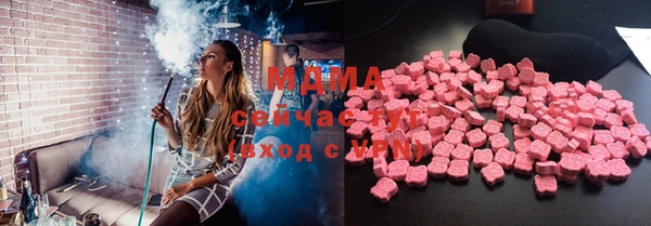 шишки Абдулино