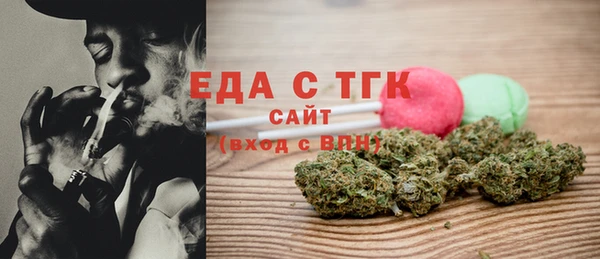 мет Абаза