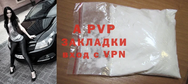шишки Абдулино