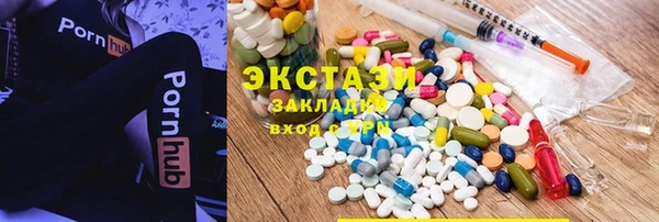 шишки Абдулино