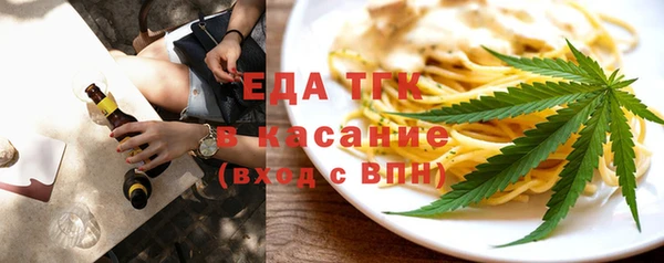 шишки Абдулино