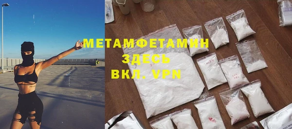 мет Абаза