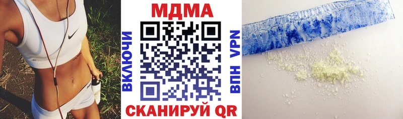 МДМА crystal  МЕГА как зайти  Бугуруслан  купить наркотики цена 