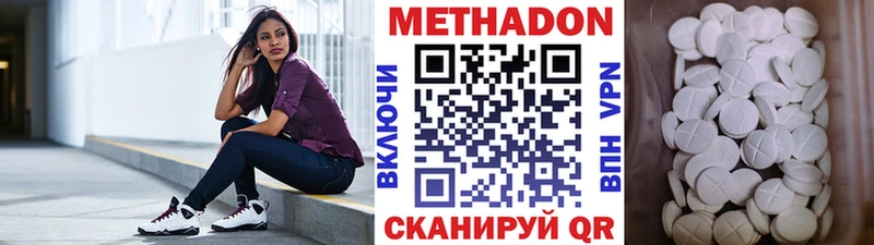МЕТАДОН кристалл  mega ONION  Бугуруслан 
