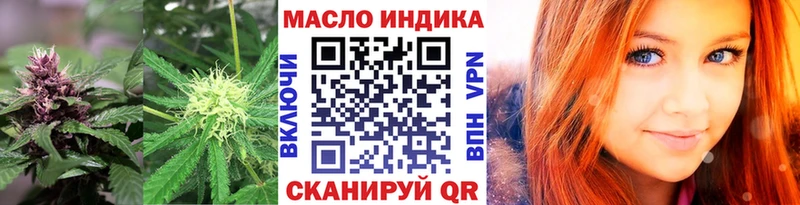 Дистиллят ТГК жижа  купить наркотики сайты  Бугуруслан 